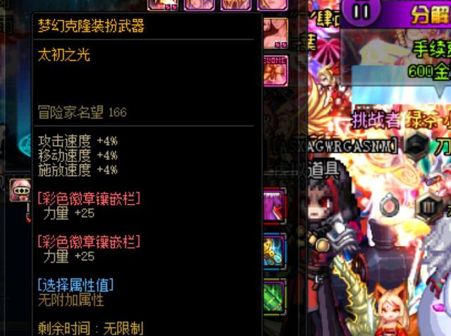 能让普通玩 能让普通玩