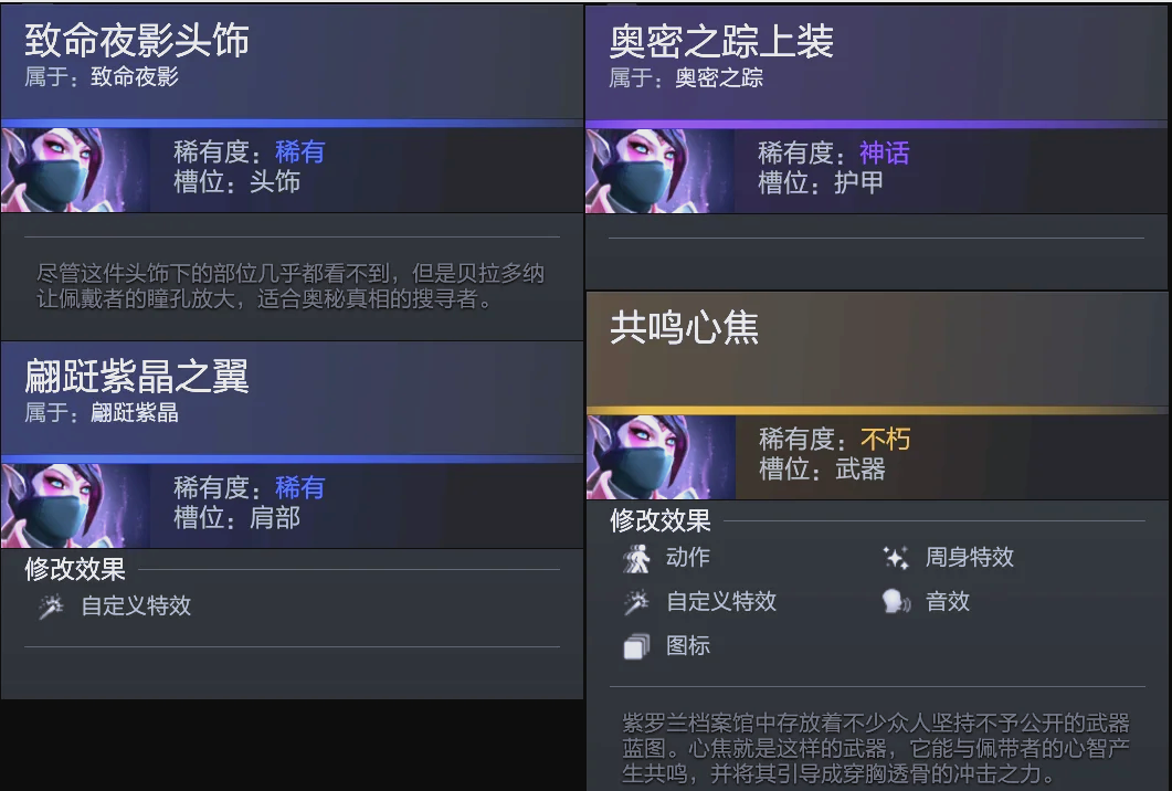 先做短顺假