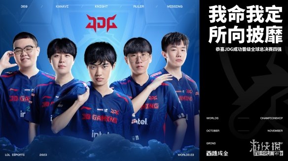 主场以2 主场以2