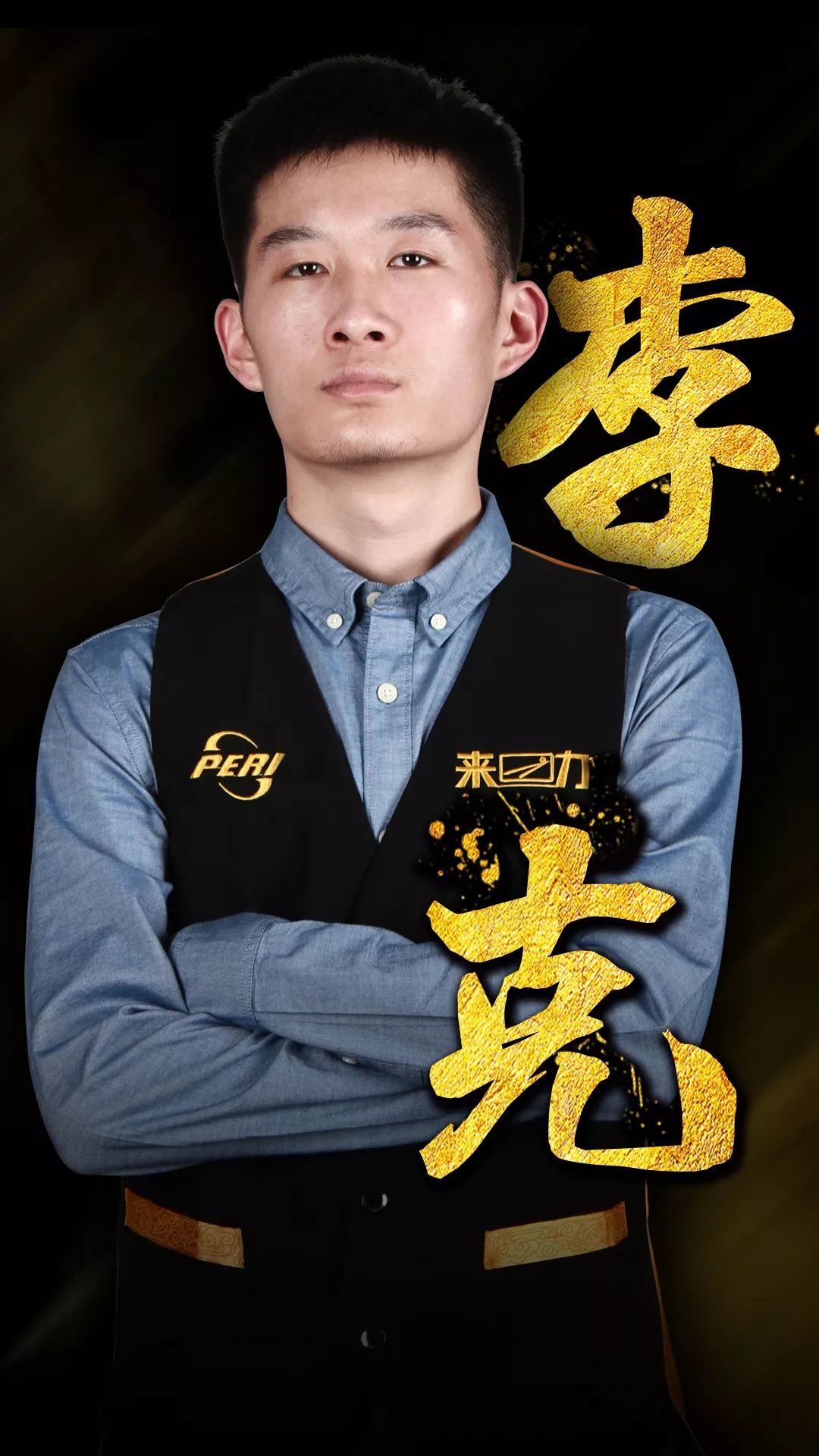 但可合理预 但可合理预